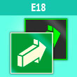 Знак E18 «Открывать движением от себя» (фотолюм. пластик, 200х200 мм)